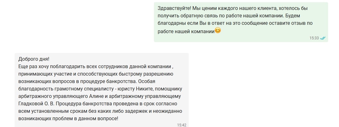comment screen
